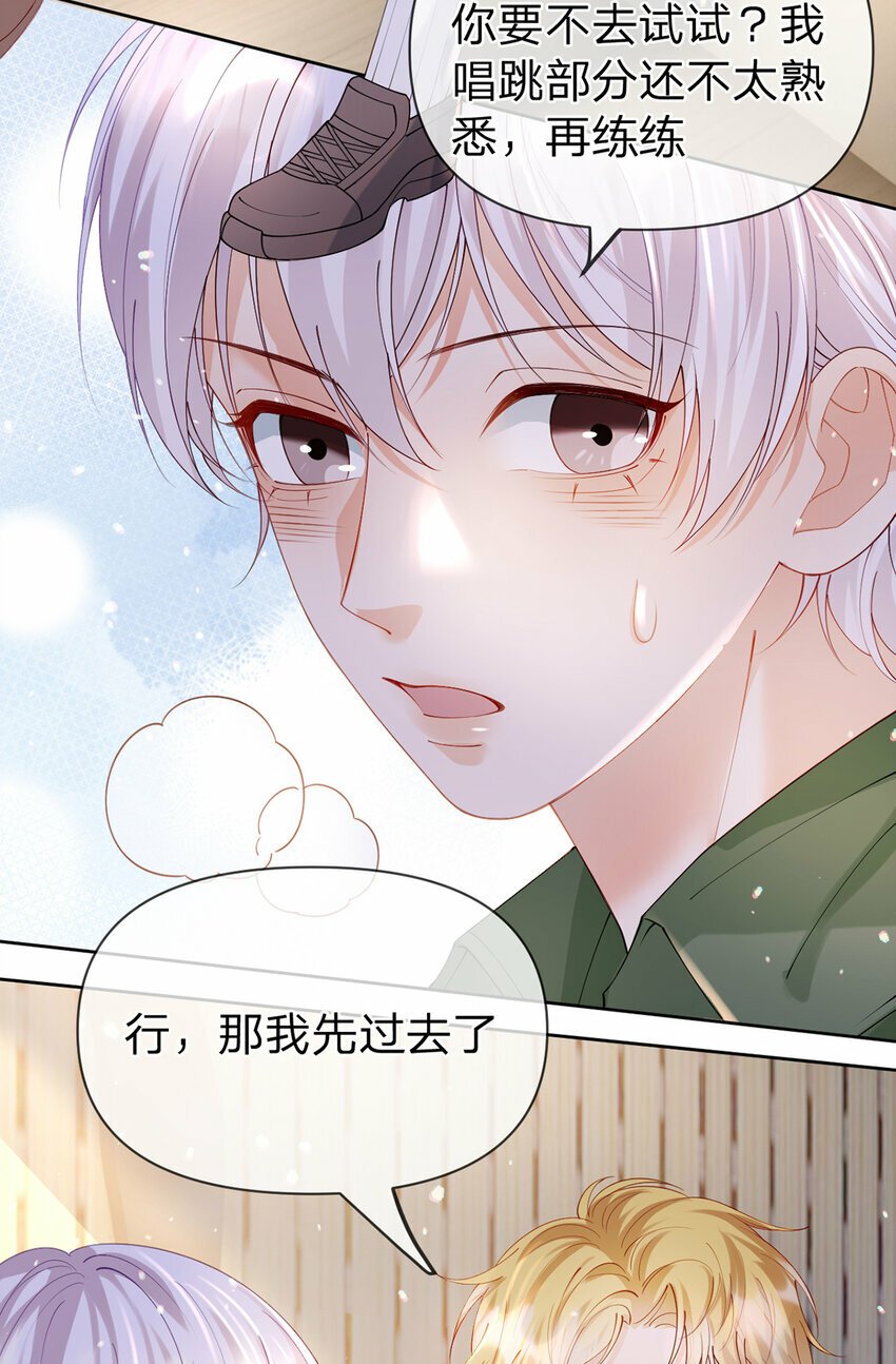 第56话 不再忍气吞声3