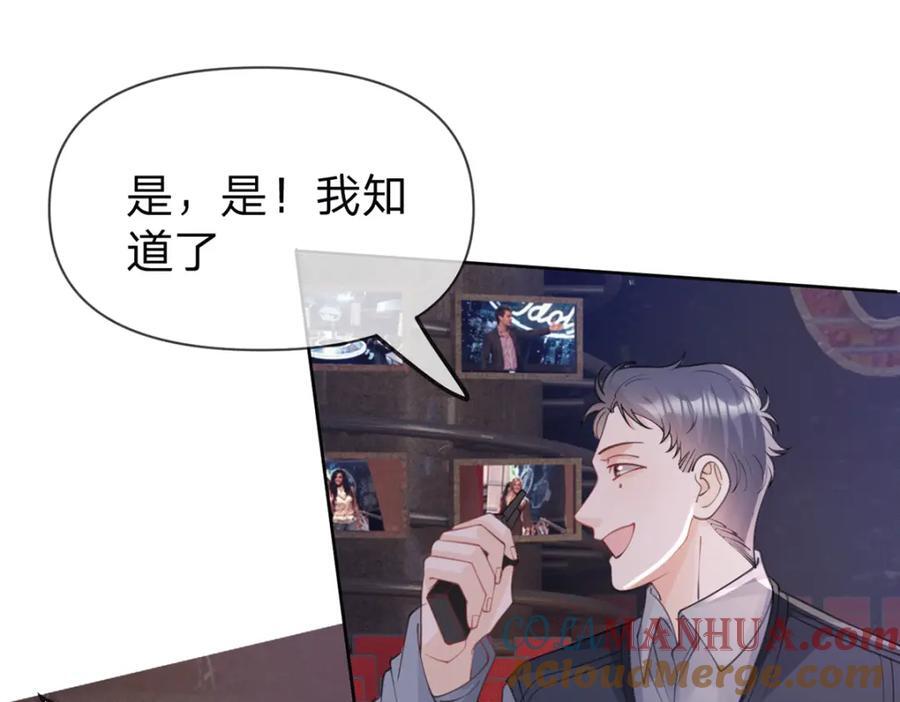 第78话 揭开真相，无论结果3