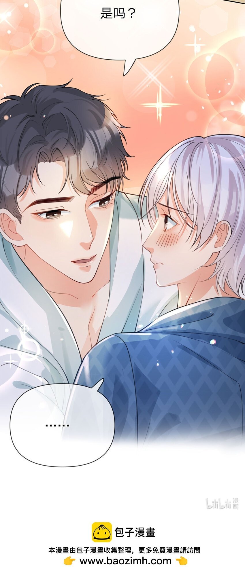第36话 不记得就好27