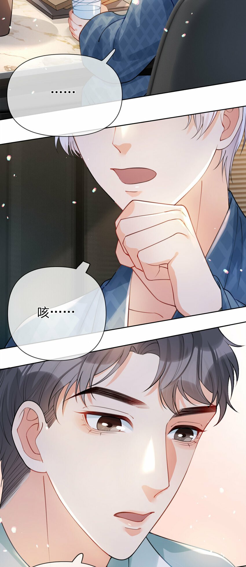 第36话 不记得就好24
