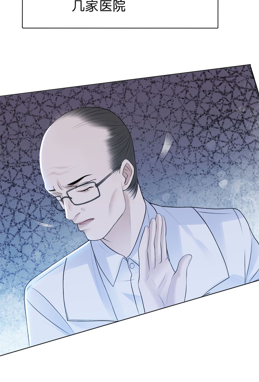 第7话 等我回来10