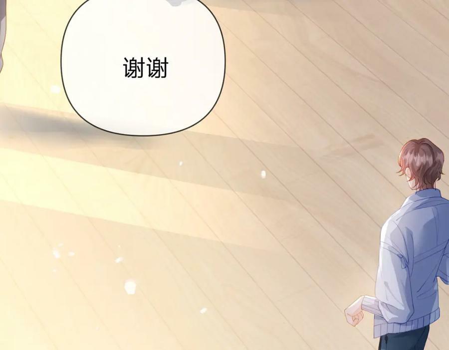 第74话 cp要多多营业88