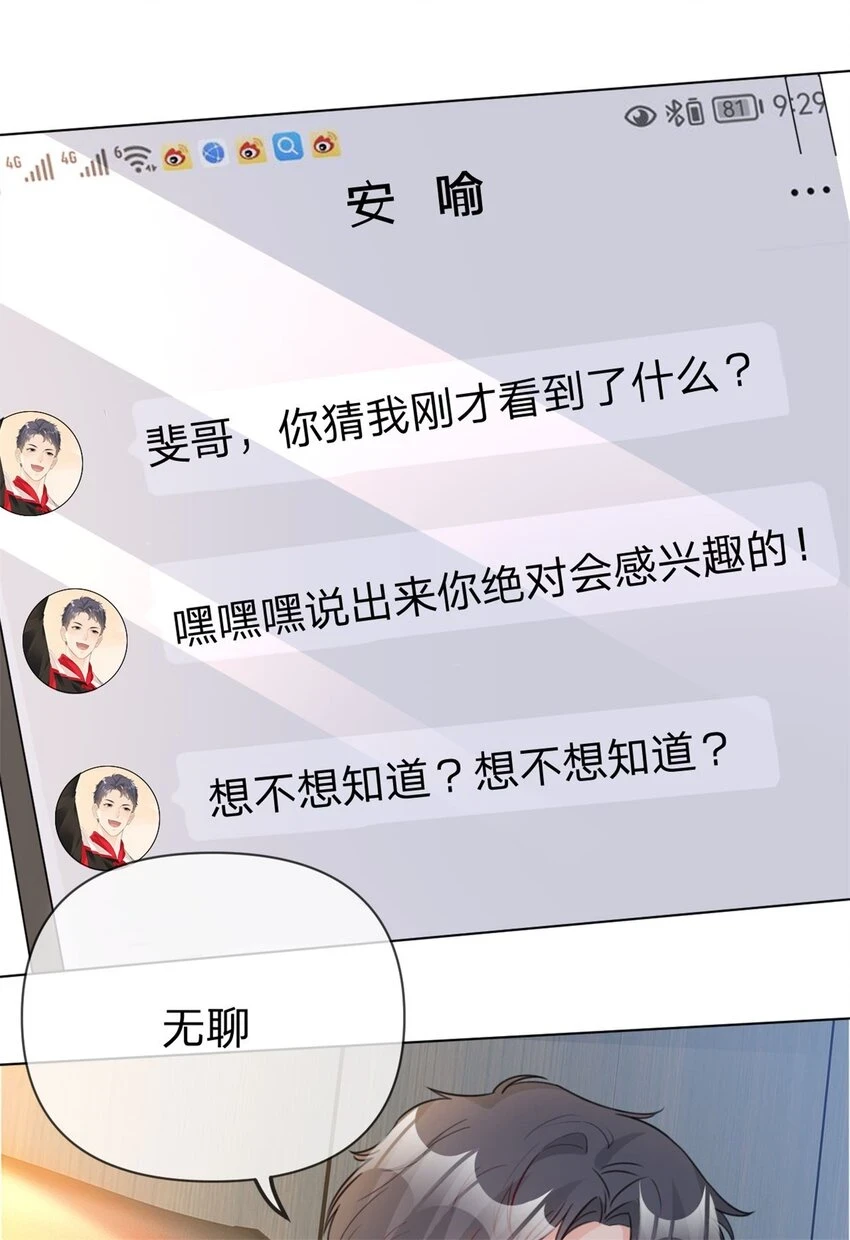 第27话 直播26