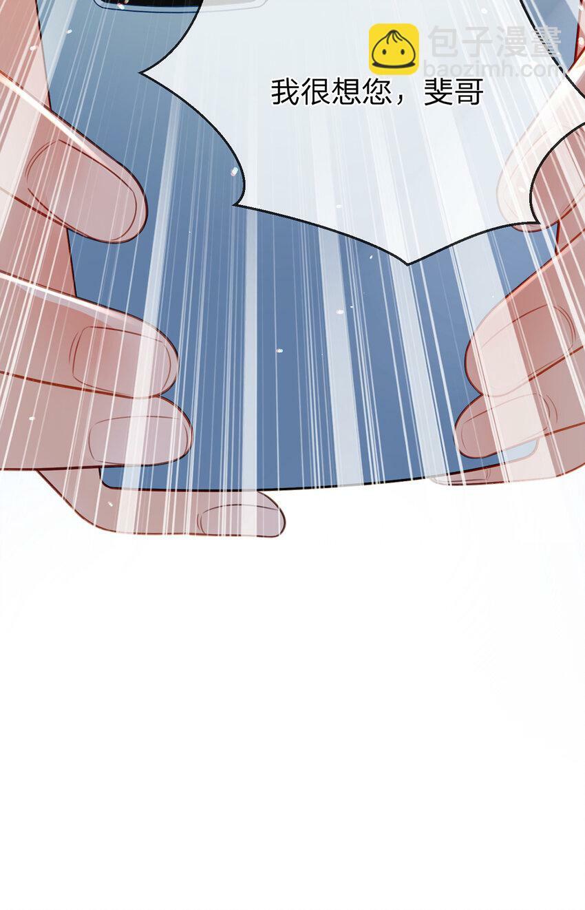 第55话 太受欢迎的烦恼21