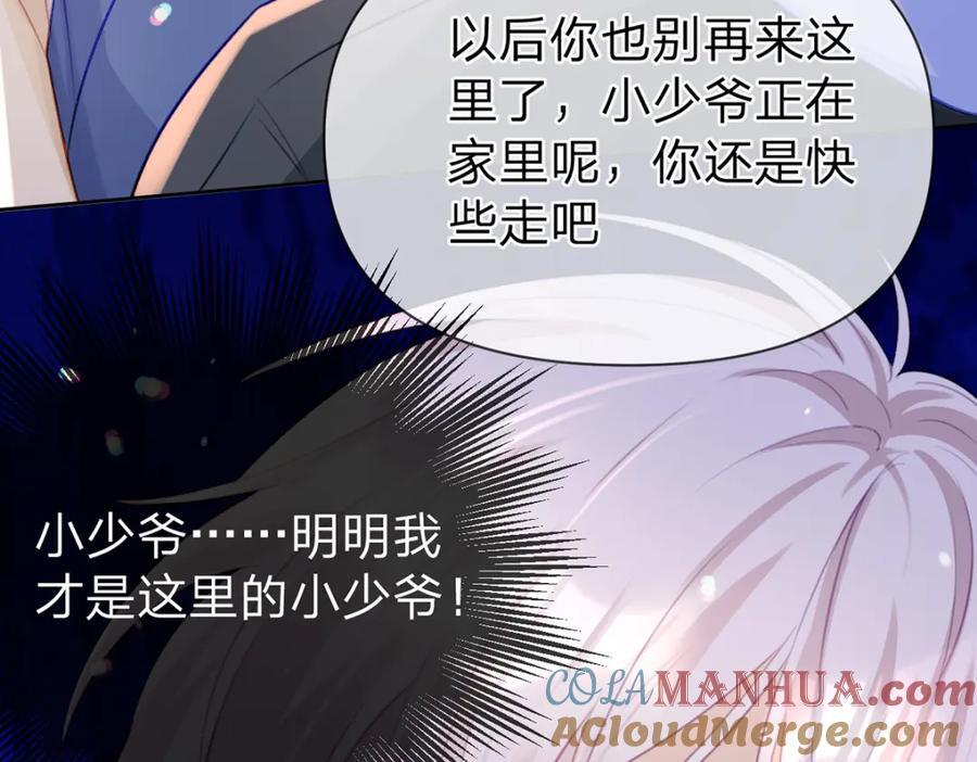 第91话 知人知面不知心108