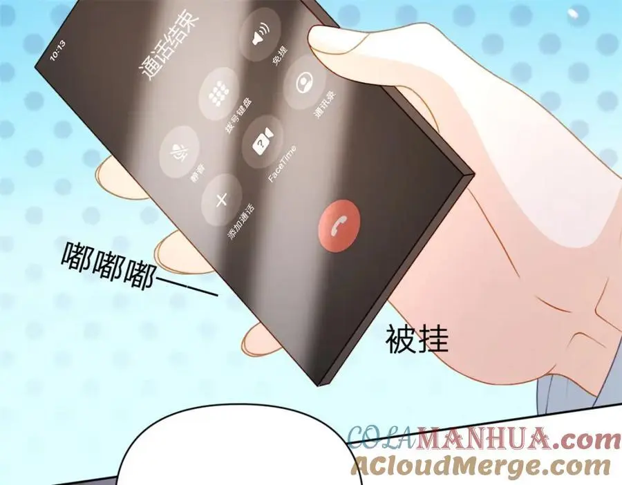 第109话 什么时候的事51