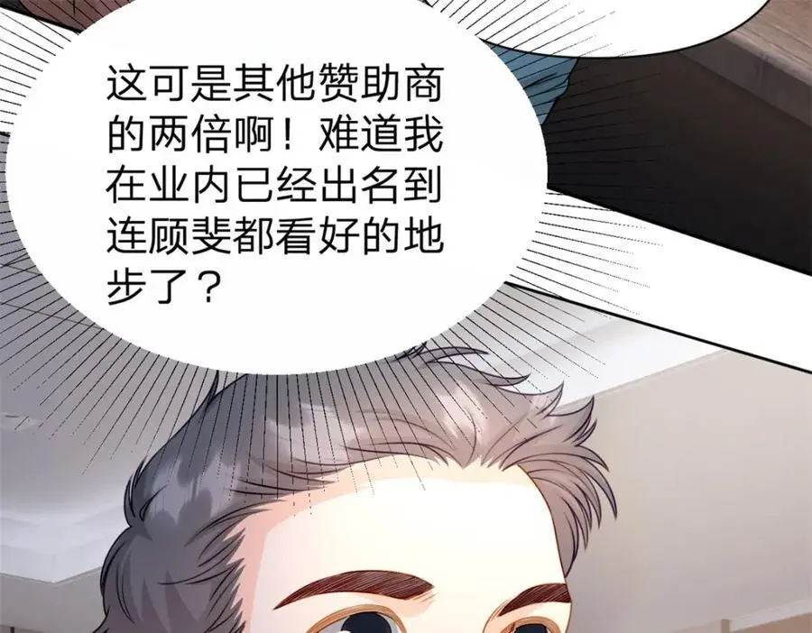 第109话 什么时候的事35