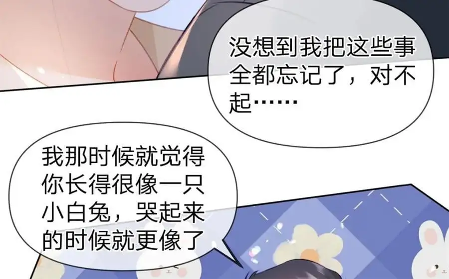 第119话 曾经发生的事10