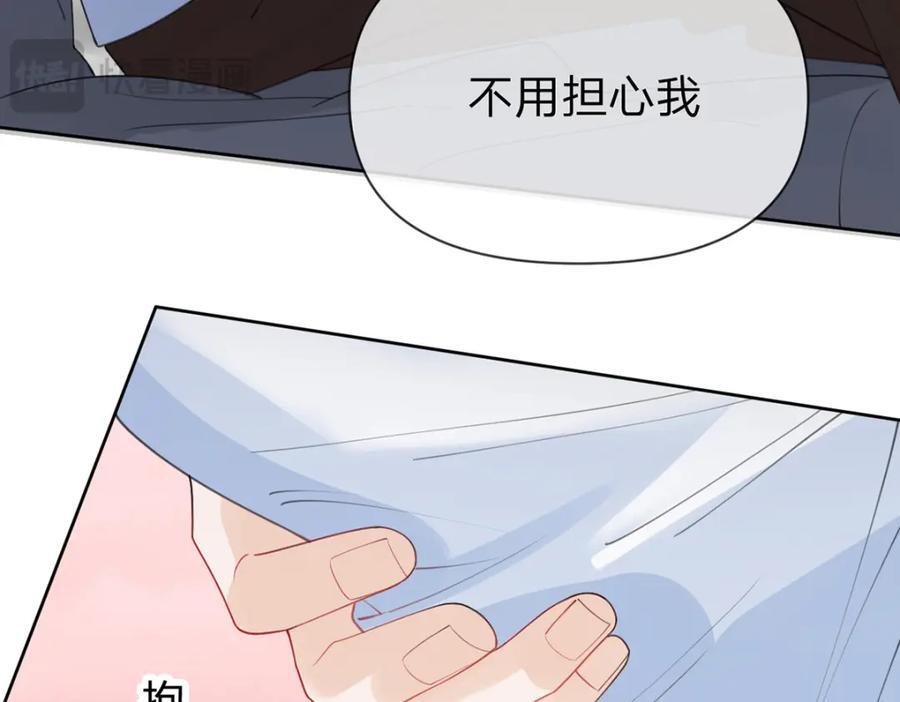 第89话 永远不要离开我27