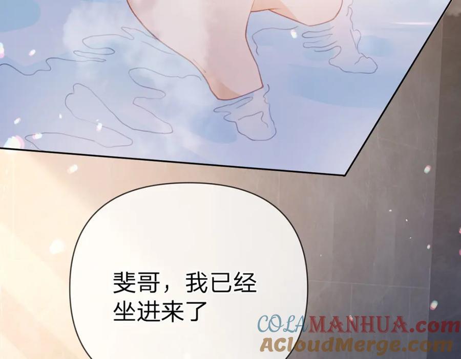 第93话 让我来帮你……78