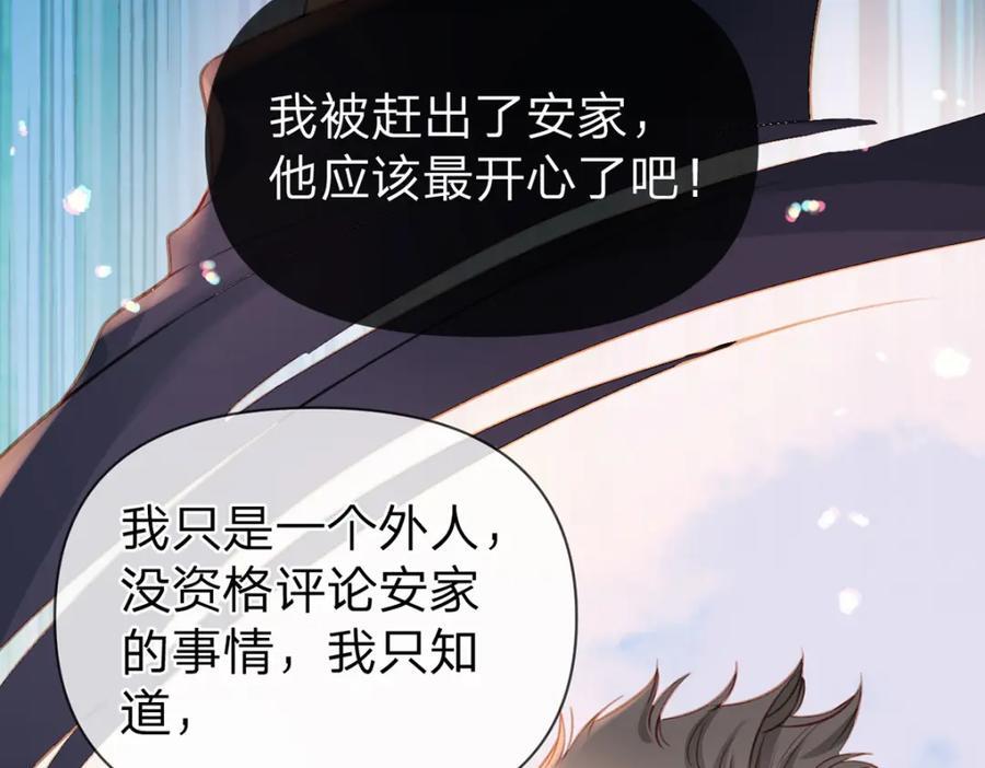 第98话 彻底的结束76