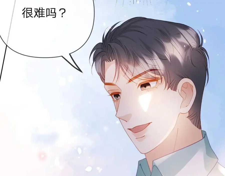 第101话 丈母娘的直觉68