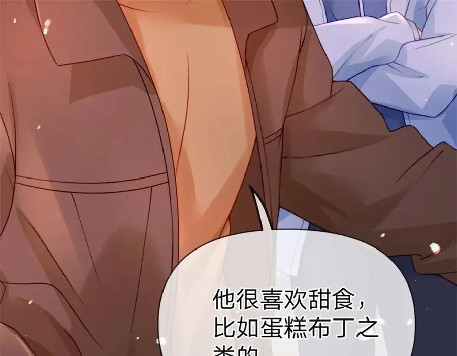 第111话 少来我家做客28