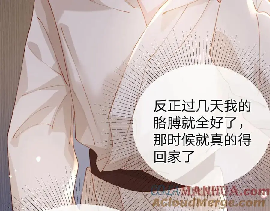 第101话 丈母娘的直觉36