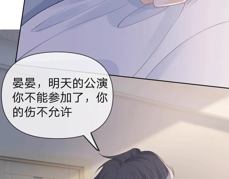 第78话 揭开真相，无论结果32