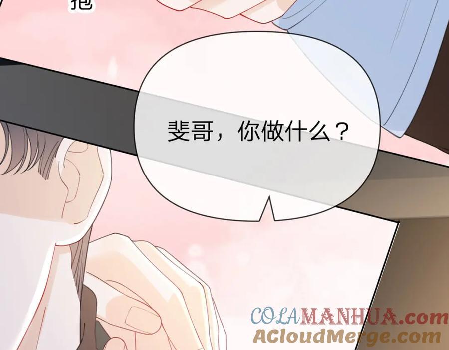 第89话 永远不要离开我28