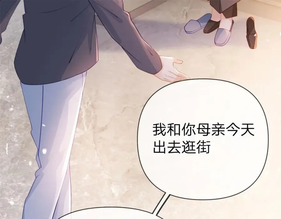 第108话 没脸见人了46