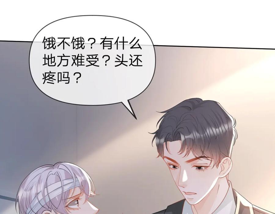 第78话 揭开真相，无论结果28