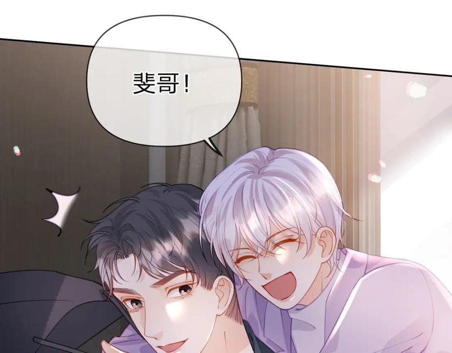 第92话 怎么这么不正经！30