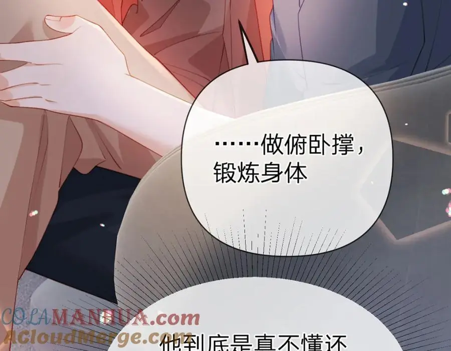第100话 真不懂还是装傻42