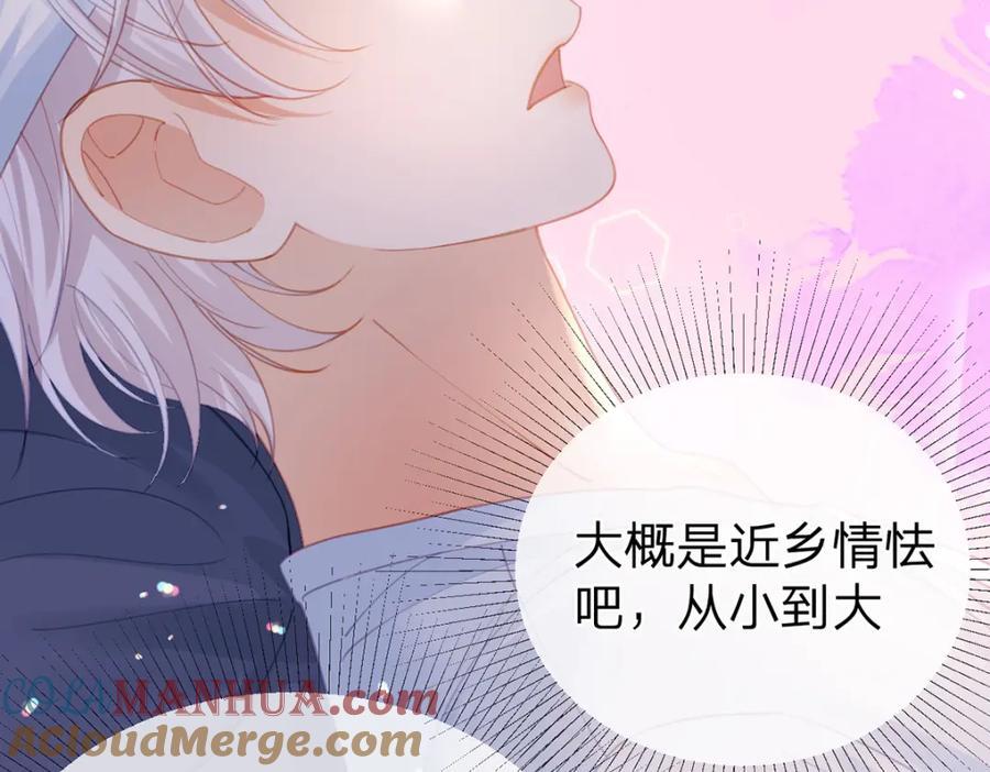 第81话 认亲的条件68