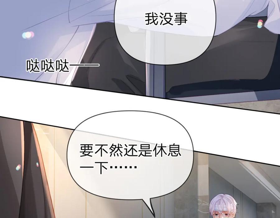 第80话 想你在我身边91