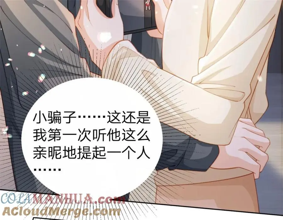 第118话 一个相机而已15