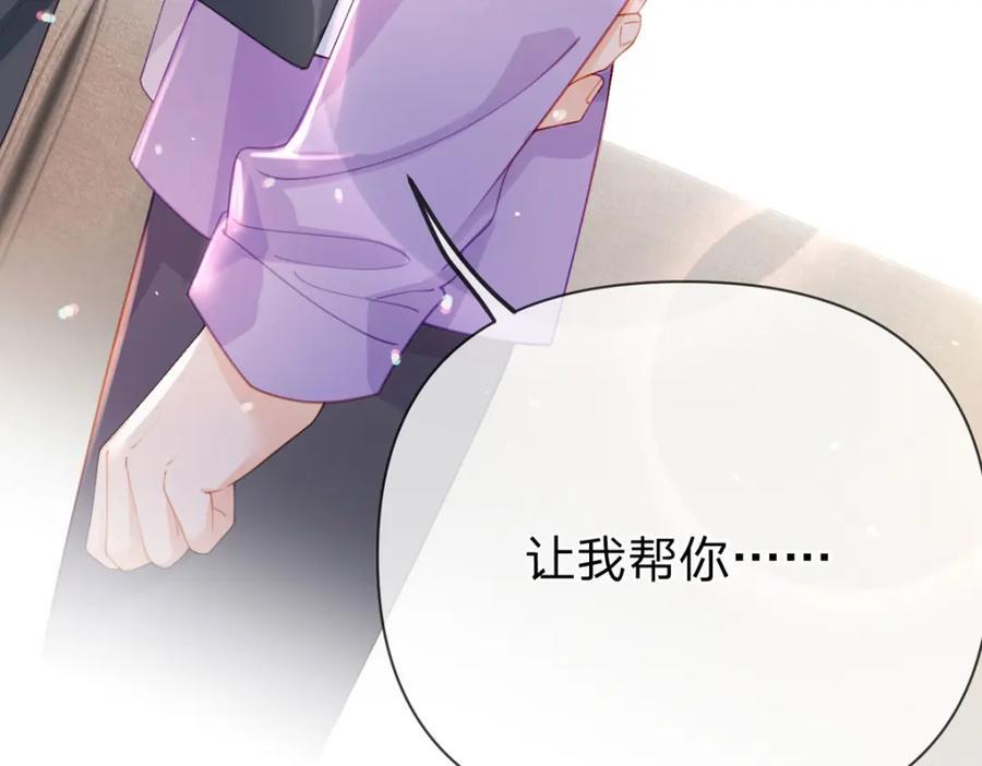 第92话 怎么这么不正经！99