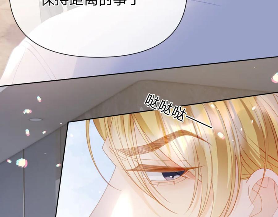 第81话 认亲的条件15