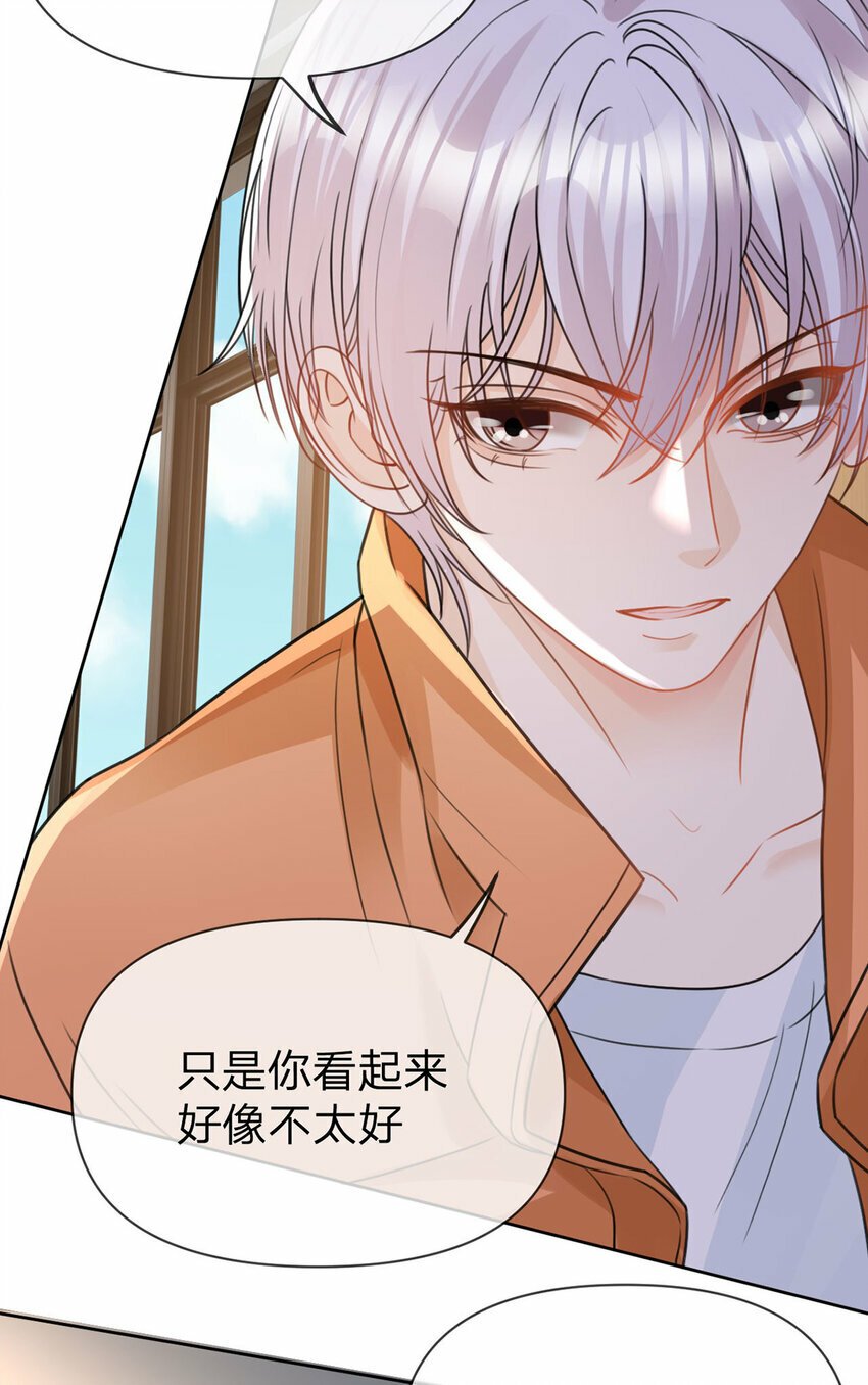 第61话 怎么拆cp，在线等3