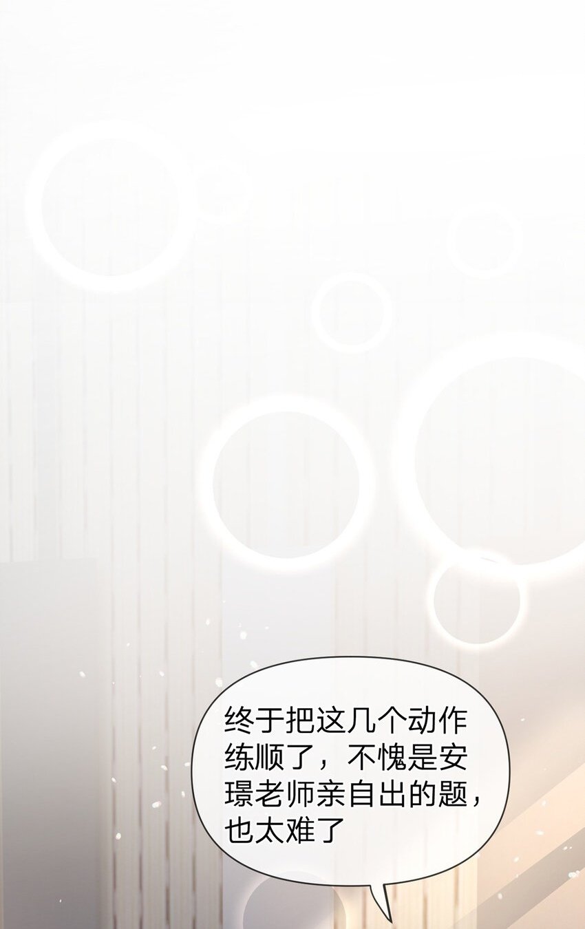第56话 不再忍气吞声1