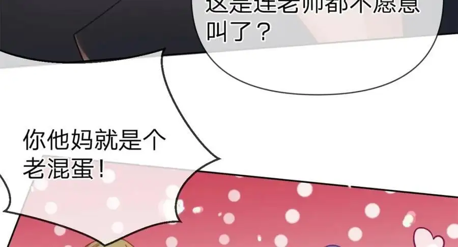 第117话 那个人是谁10