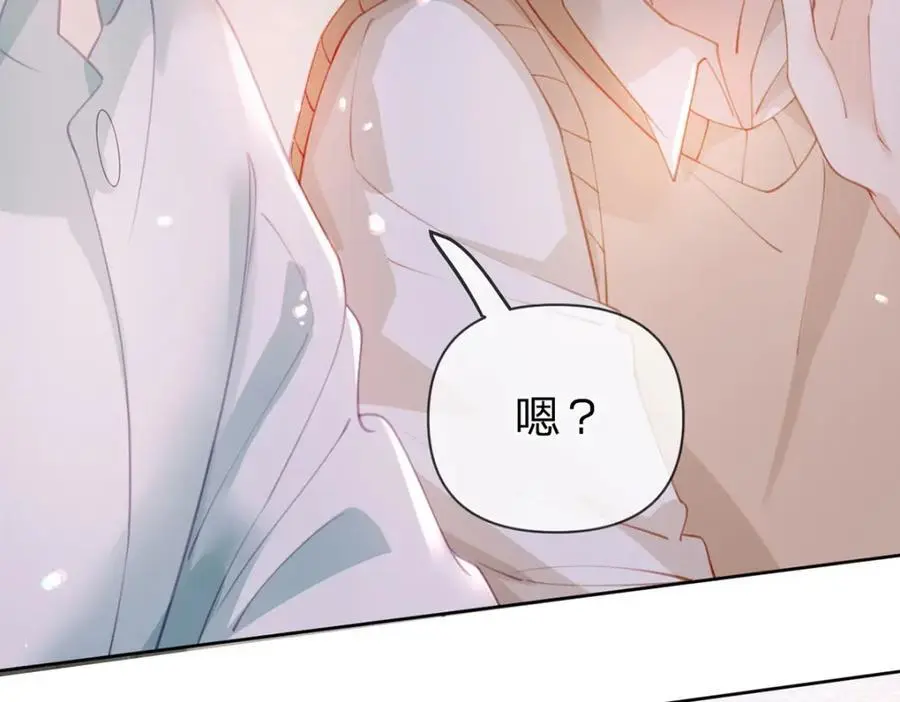 第102话 他生气了怎么办21