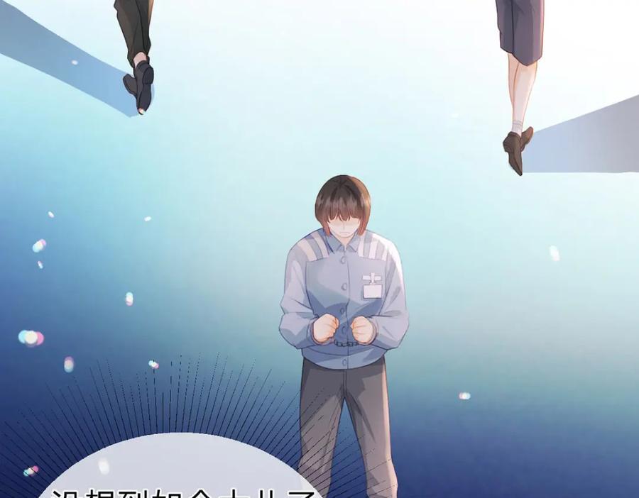 第91话 知人知面不知心21