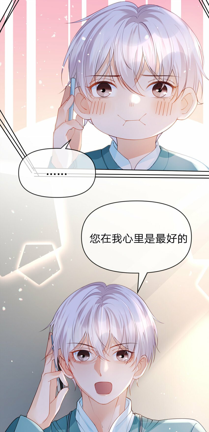 第53话 你是我的无与伦比35