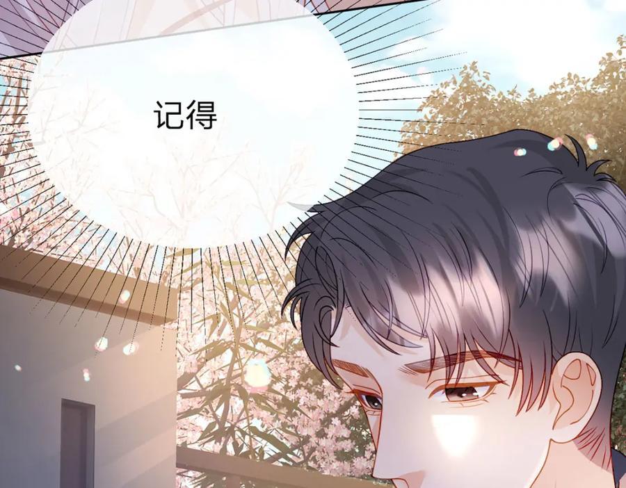 第97话 记忆中的那个人103