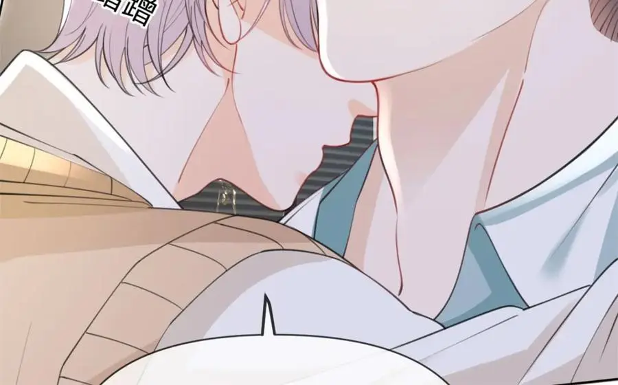 第103话 晏晏是个撒娇精65