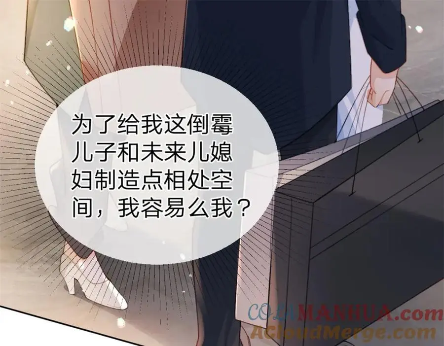 第113话 就这么开心48