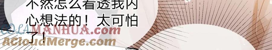 第93话 让我来帮你……54