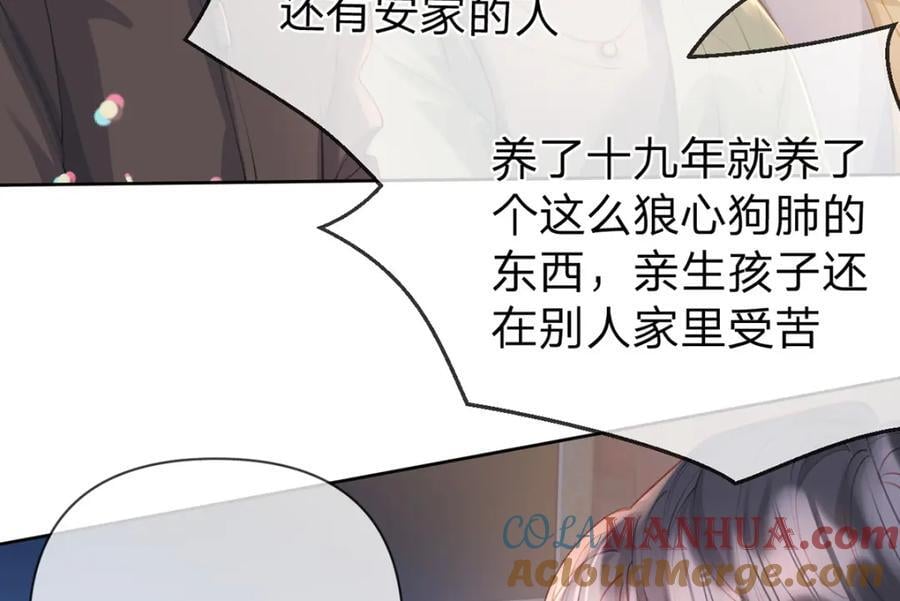 第80话 想你在我身边36