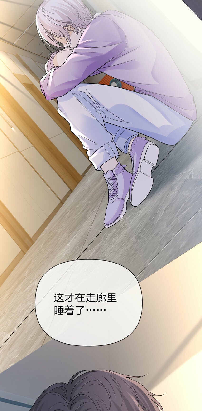 第65话 全天下最好的你11
