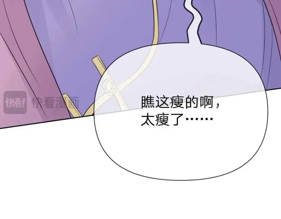 第99话 迟到的温柔不被需要58