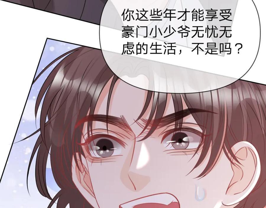 第79话 你要证据是吗37