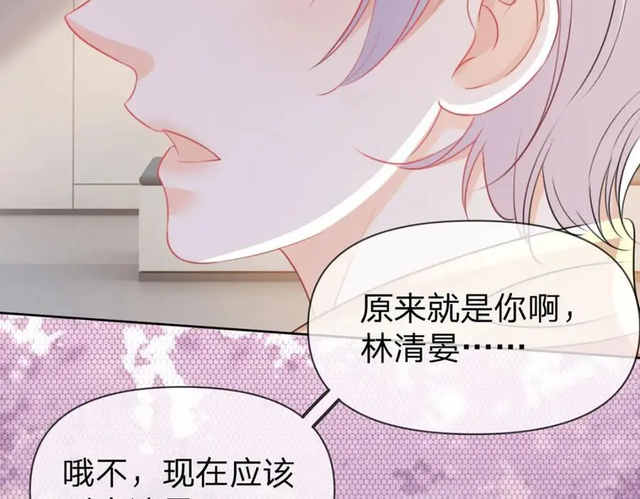 第99话 迟到的温柔不被需要93