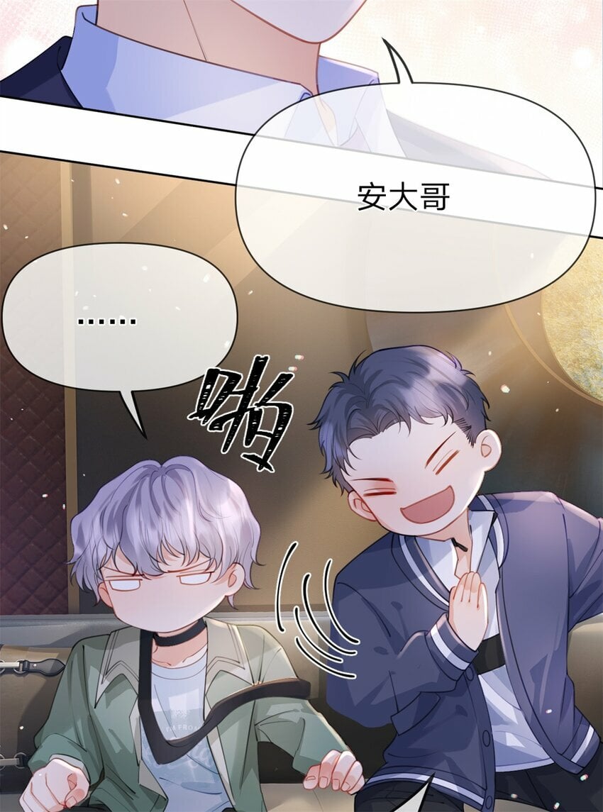 第48话 真的是你31