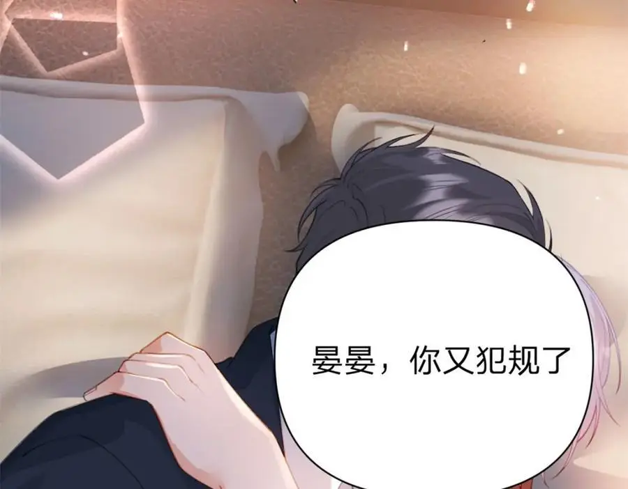 第114话 一件白衬衫53