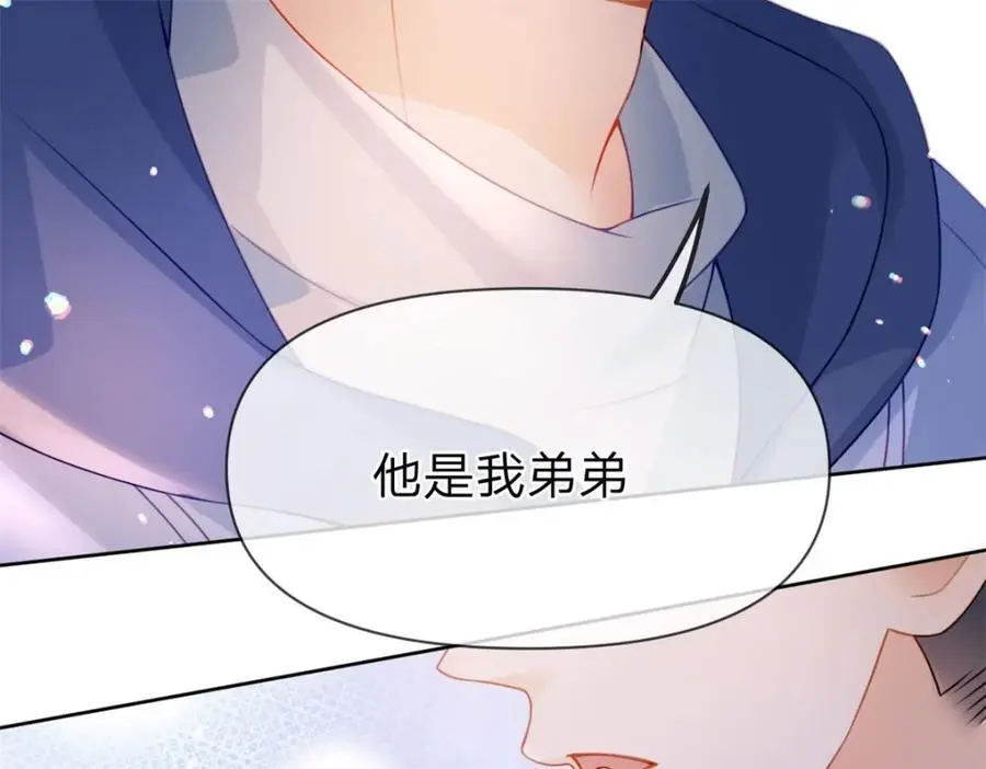 第111话 少来我家做客43