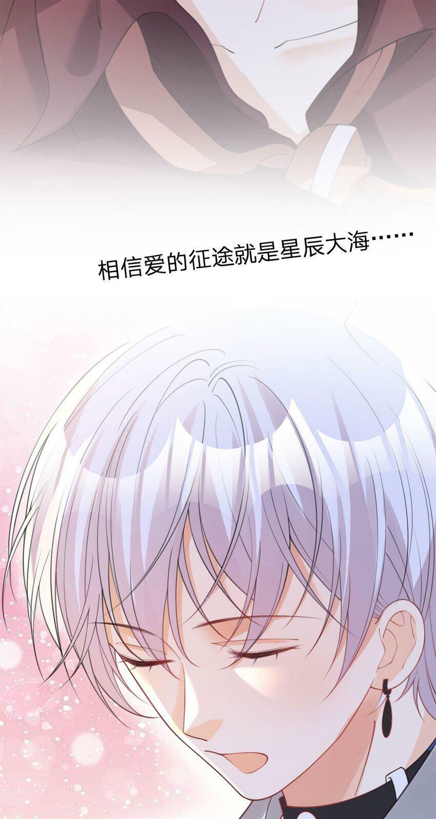 第43话 永不失联的爱26