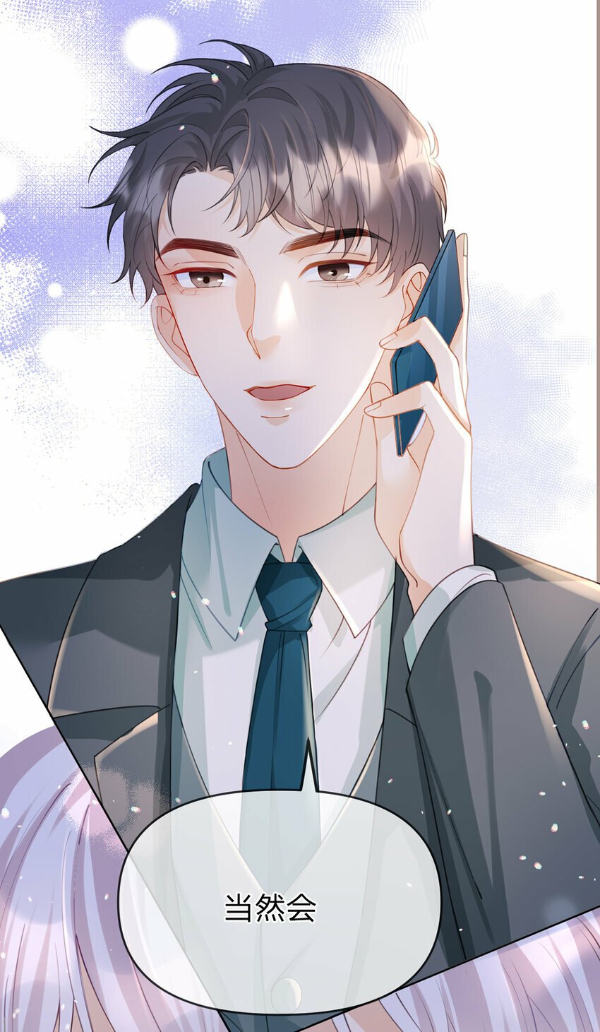 第53话 你是我的无与伦比31