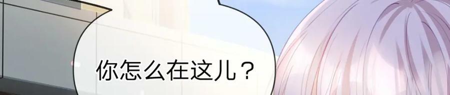 第74话 cp要多多营业19